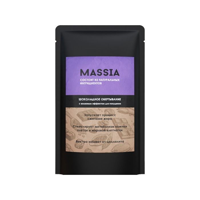 ❰★❱ Massia - enveloppement minceur au chocolat