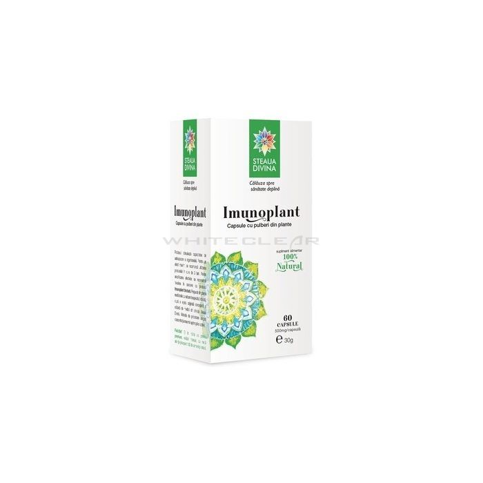 ❰★❱ Imunoplant - immunity enhancer