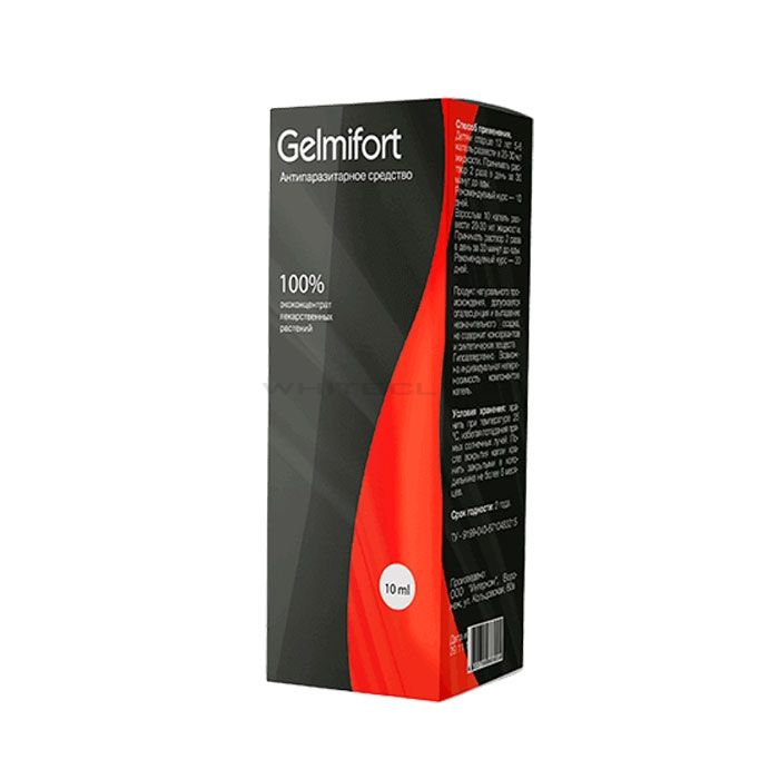 ❰★❱ Gelmifort - drug for parasites