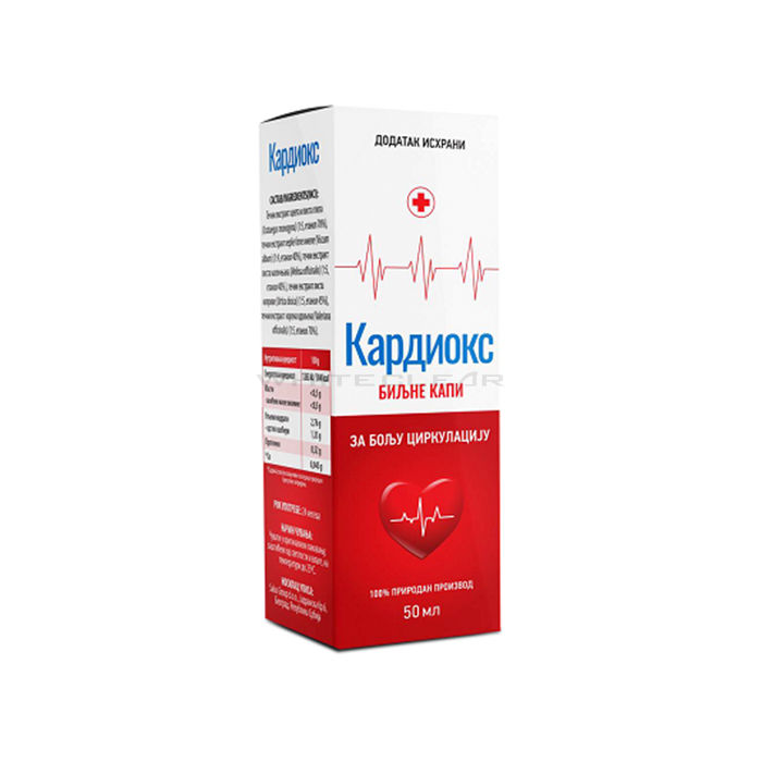 ❰★❱ Cardiox drops - лек за висок крвни притисак