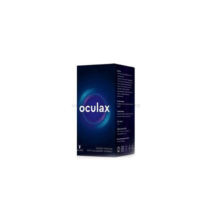 ❰★❱ Oculax - za prevenciju i obnovu vida